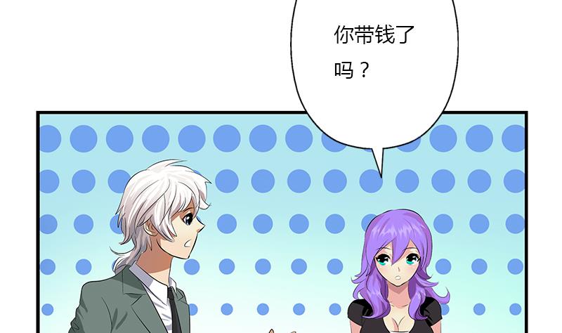 第399话 信任42
