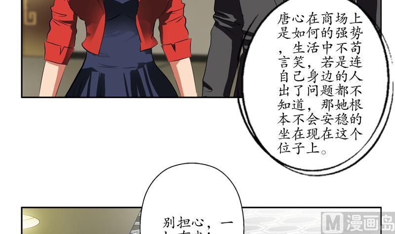 第128话 五行属性32