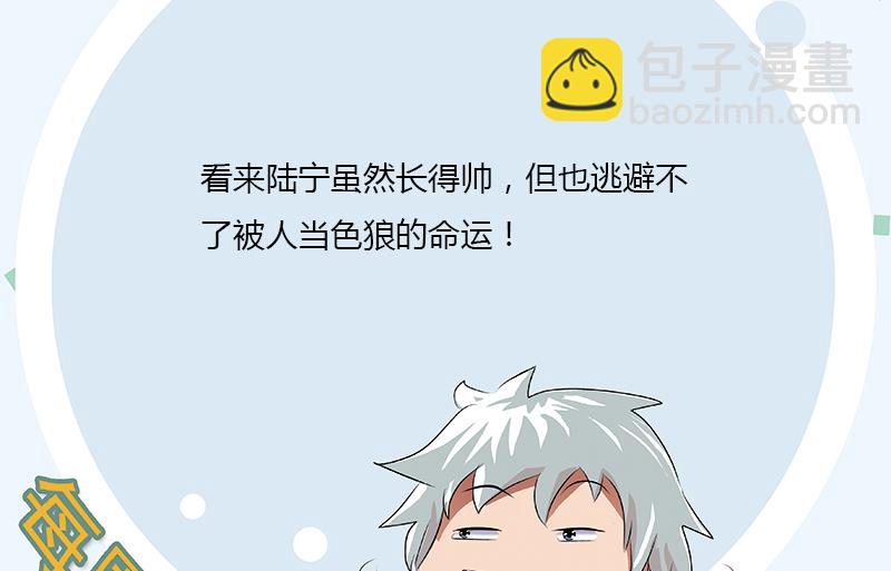 第412话 意想不到的结果61