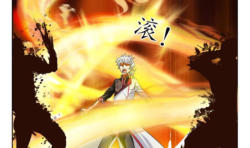 第233话 冤魂不息21