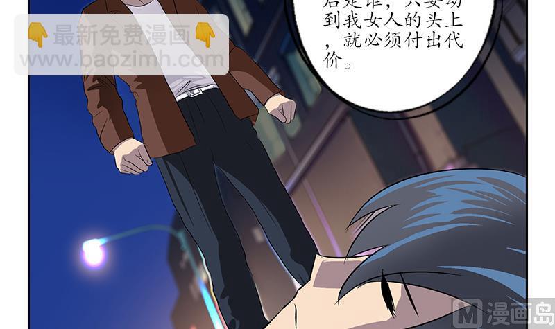 第155话 水云诀47