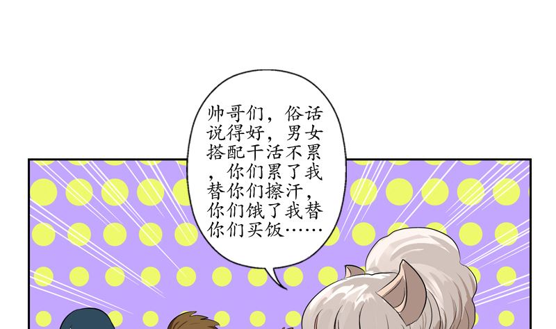 第139话 宁家范家联盟6