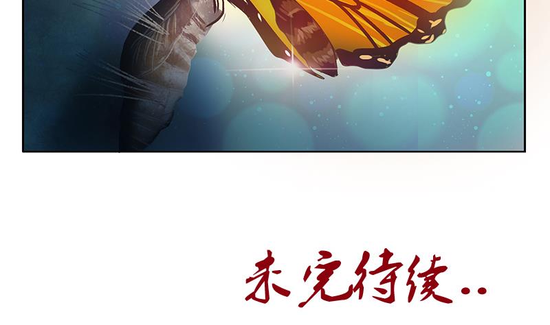 第206话 葵水之体54