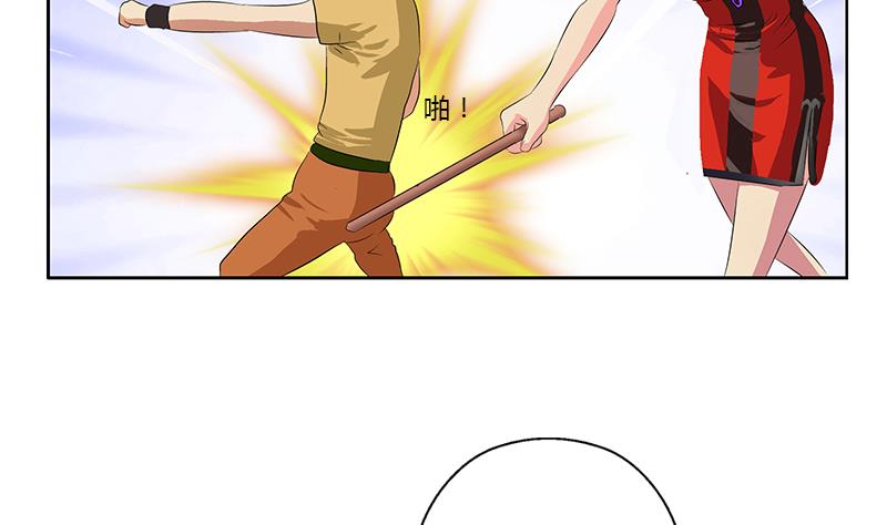 第373话 斗乐武馆30