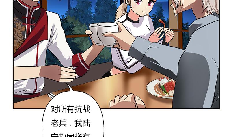 第269话 唐老爷子的请求39