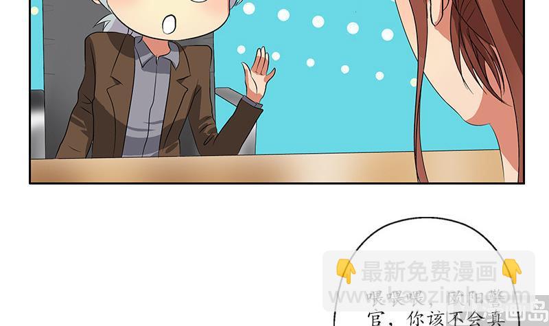 第143话 正义感爆棚29