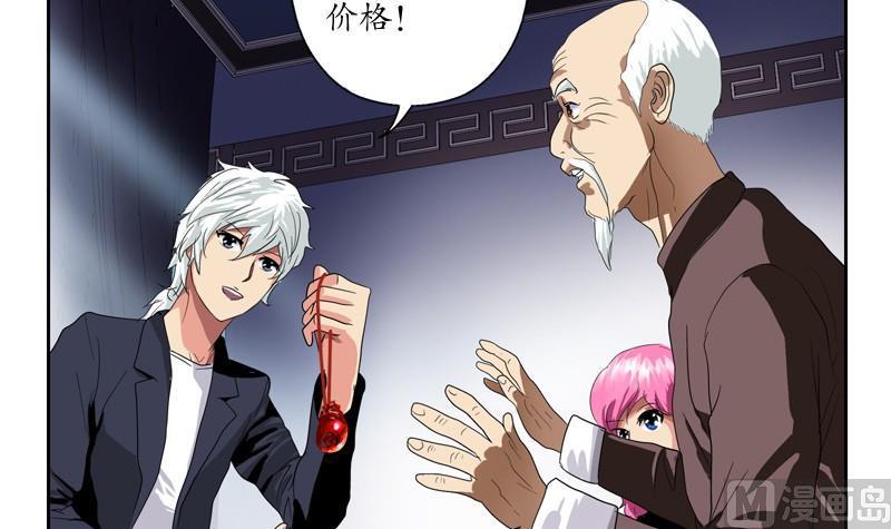 第86话 老人家的心愿14