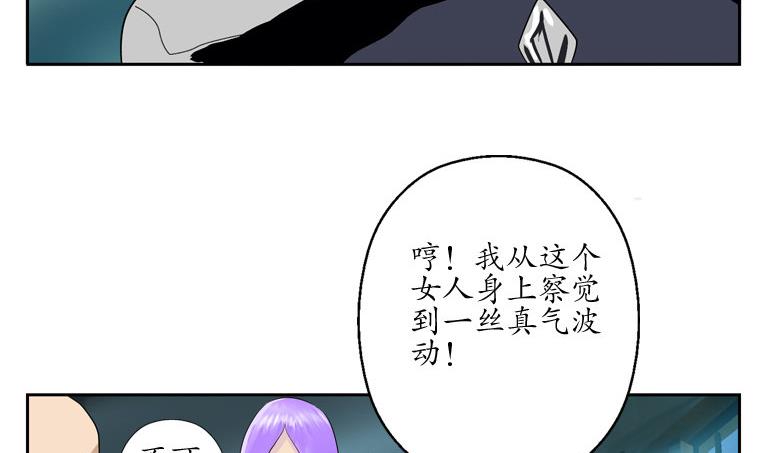 第93话 杀唐心13