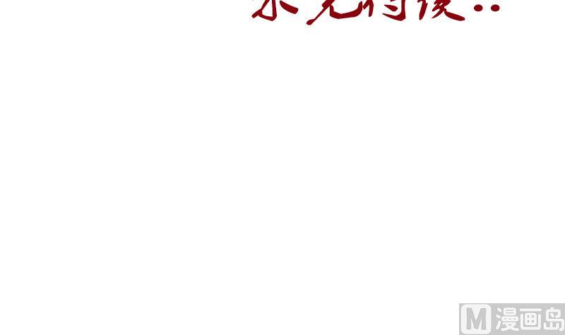 第164话 宫灵月的故事53