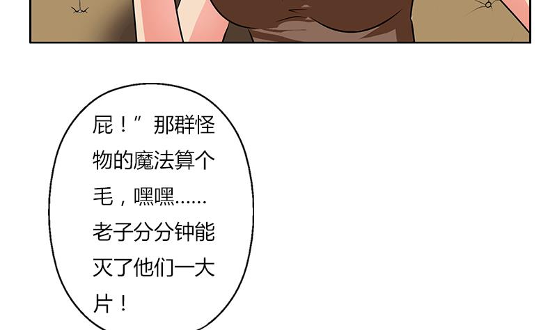 第297话 酒店新规矩39