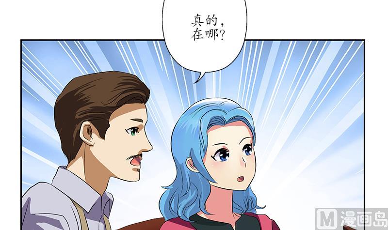 第211话 拍卖会20
