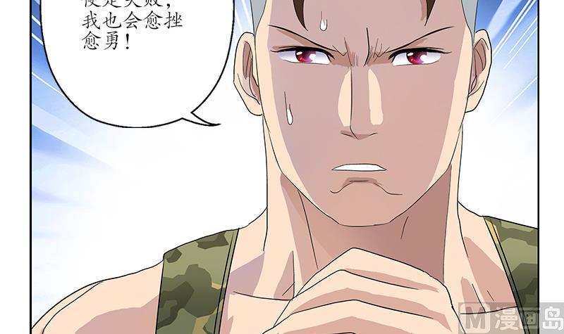 第182话 嚣张的倭国人32