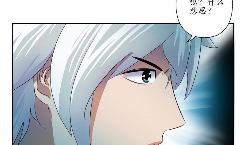 第100话 天堂少主36