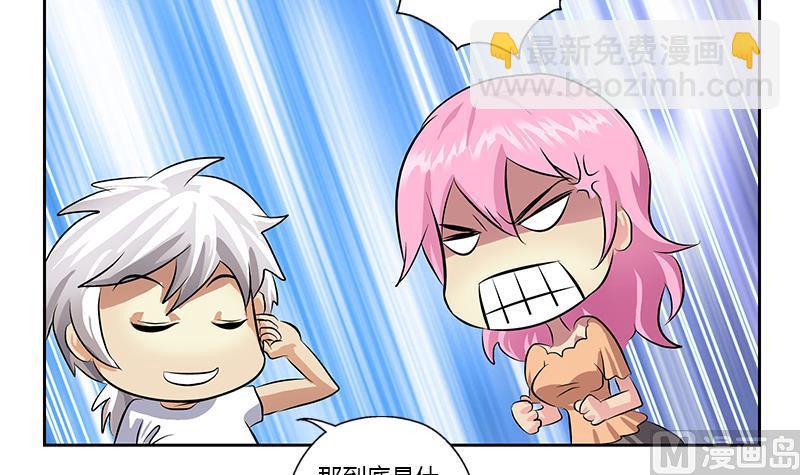 第370话 商人本性！47