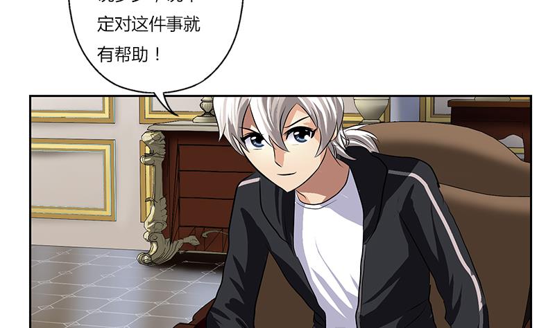 第297话 酒店新规矩15