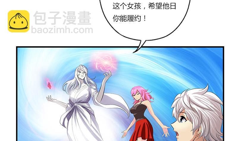第411话 绿影之迷13