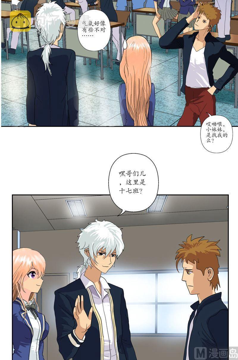 第58话 高三十七班12