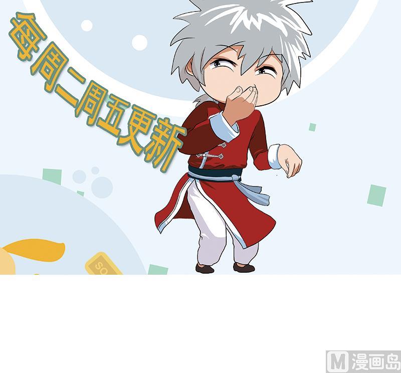 第375话 抓狂的木七七74