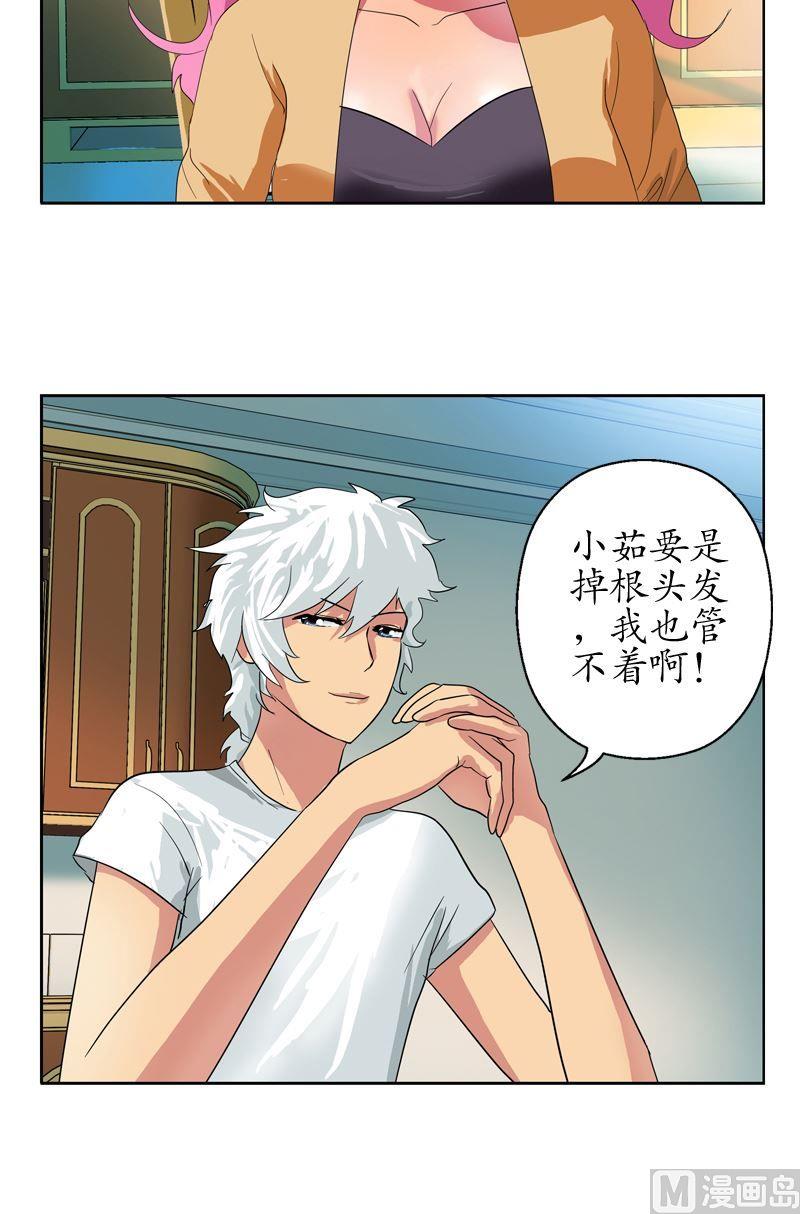 第55话 入学风波4
