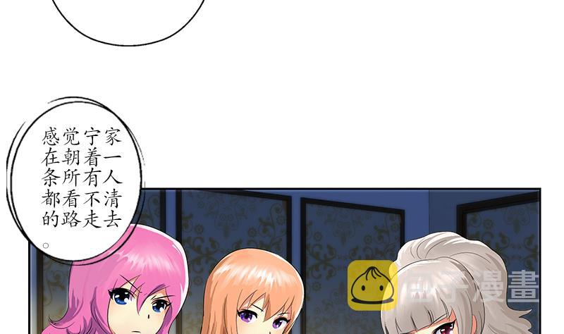 第157话 暗访15