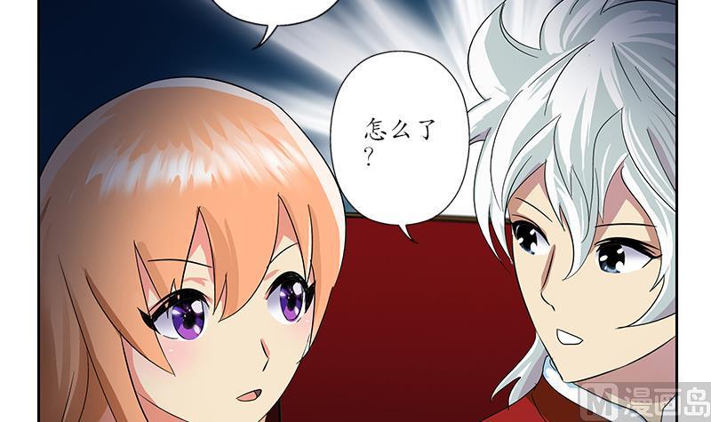 第175话 情敌14