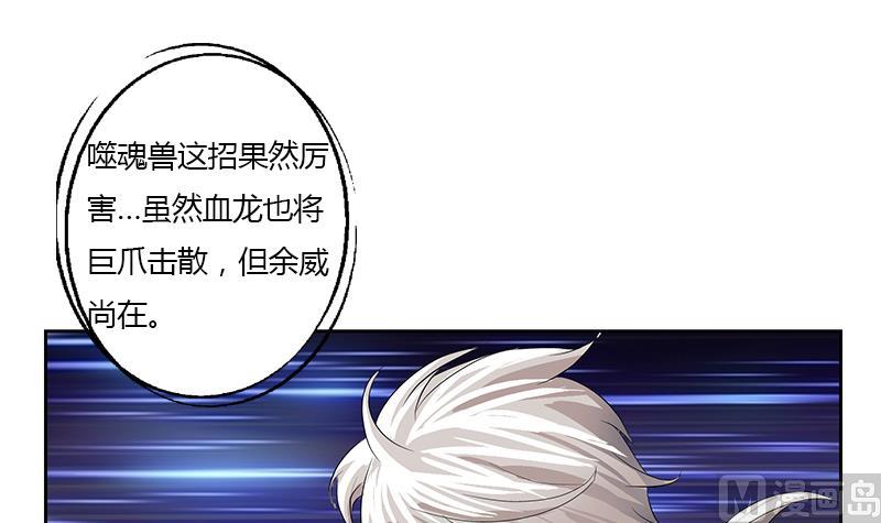 第347话 陆宁受伤20