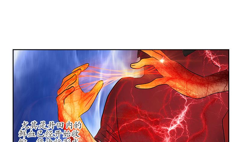 第237话 神秘古戒54