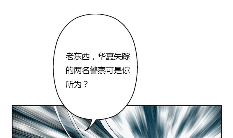 第356话 卡奥斯西摩尔30