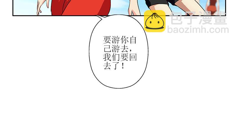 第308话 意外收获4