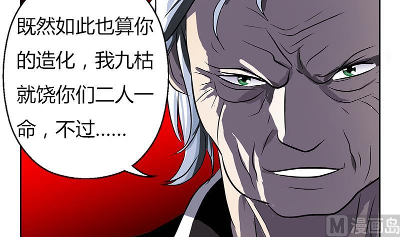 第264话 威逼17