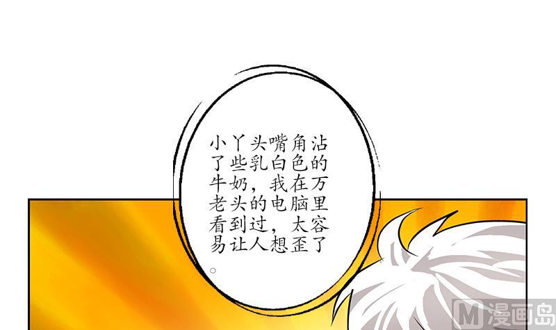 第243话 获奖17