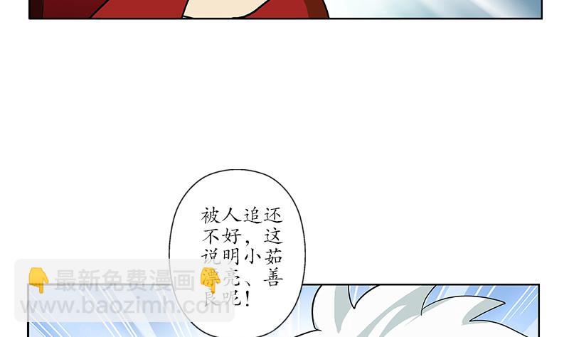 第175话 情敌22