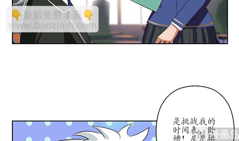 第154话 受伤的秋之寒11