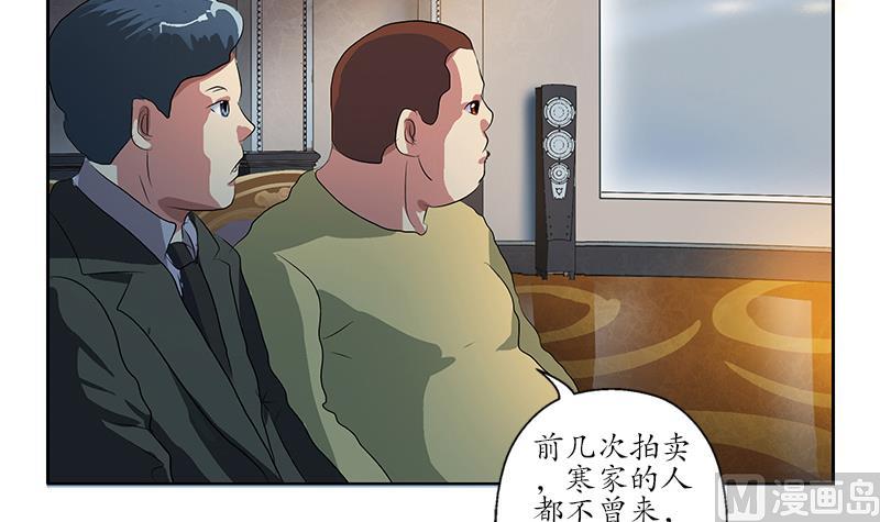第214话 竞争对手35