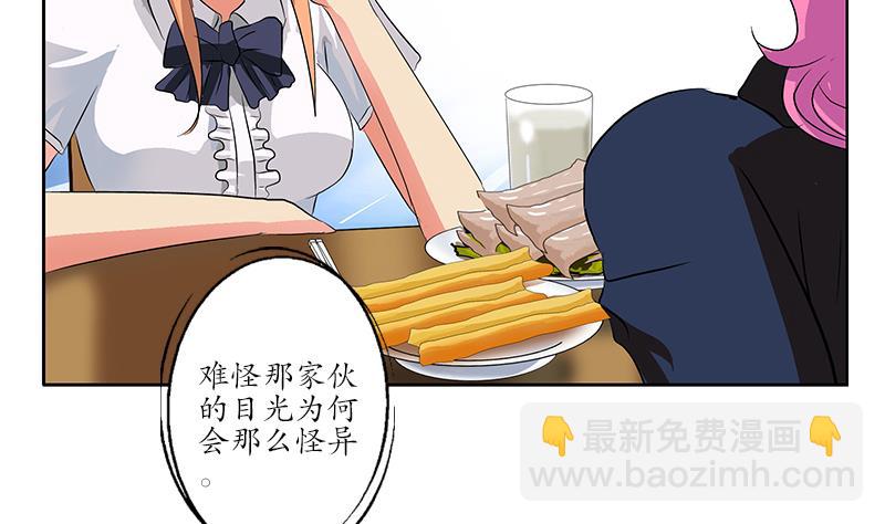 第212话 尴尬49