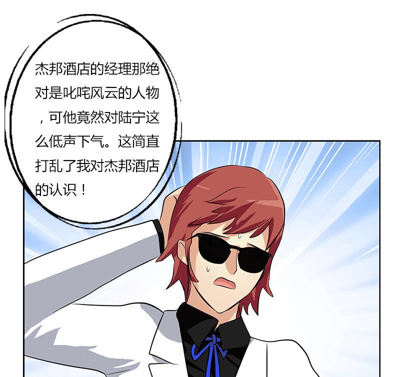 第294话 敢不敢动老子一根寒毛？51