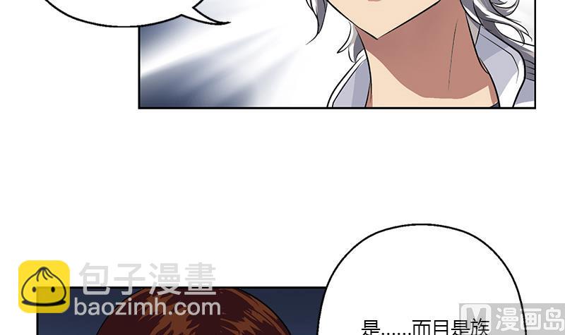 第329话 合作23