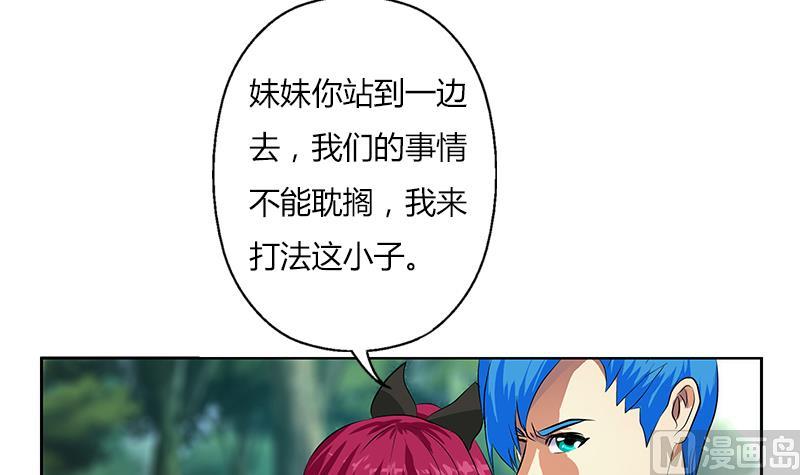 第309话 质问41