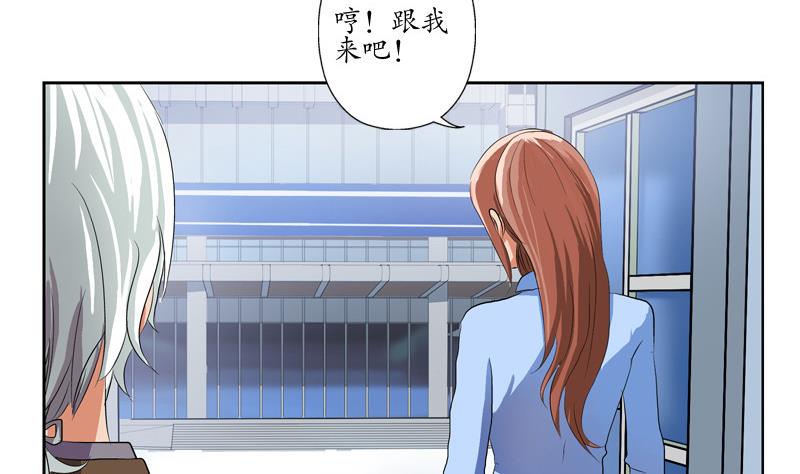 第141话 打赌16
