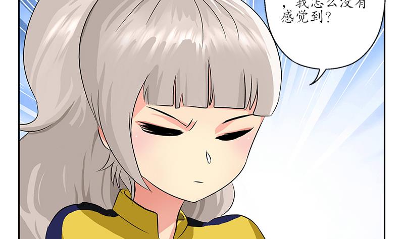 第168话 先天灵体27