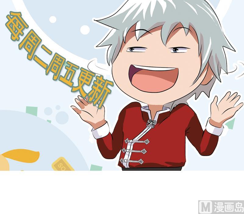 第185话 寄生魂59