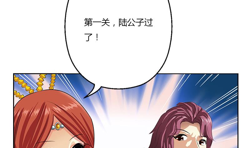 第345话 记忆30