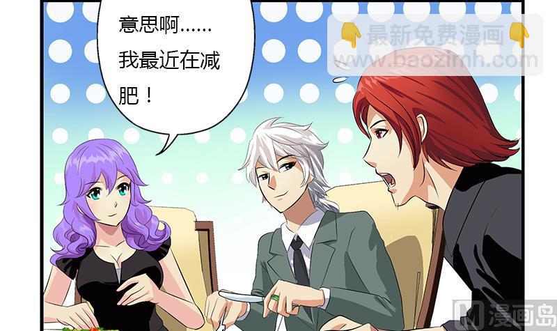 第393话 姑奶奶们来了29