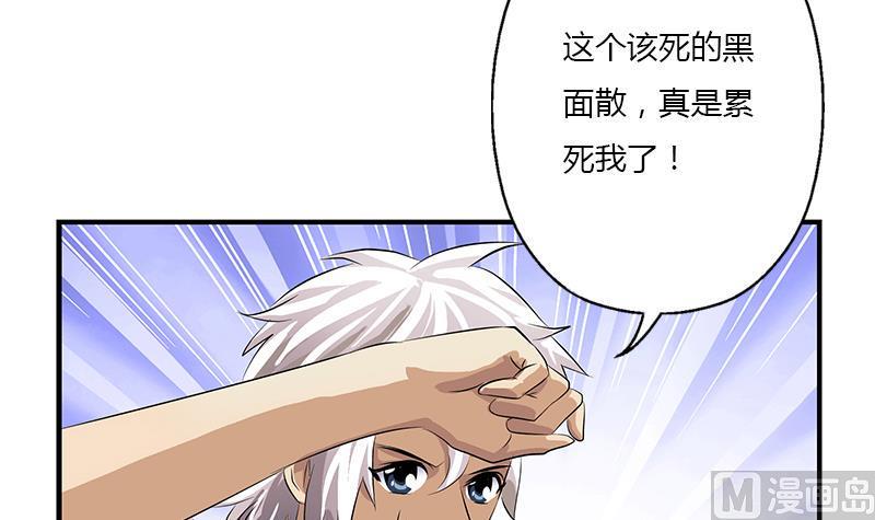 第407话 青毛僵尸5