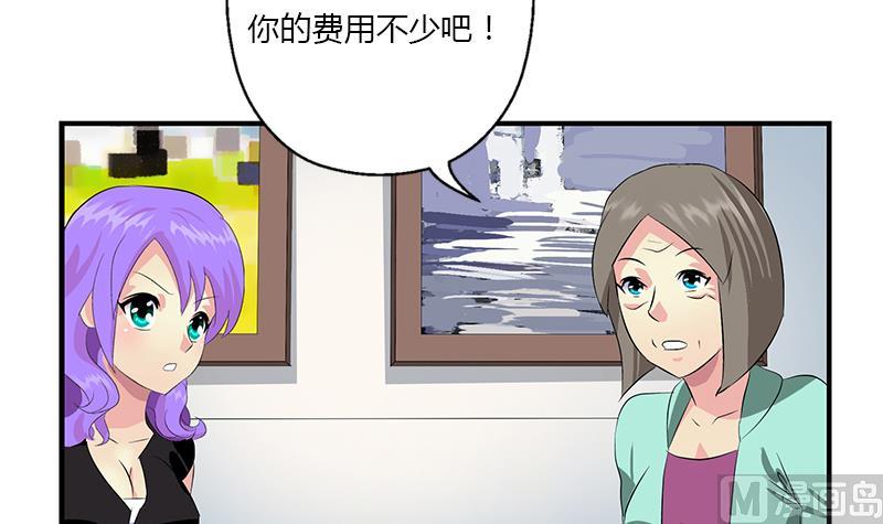 第397话 嫌弃53