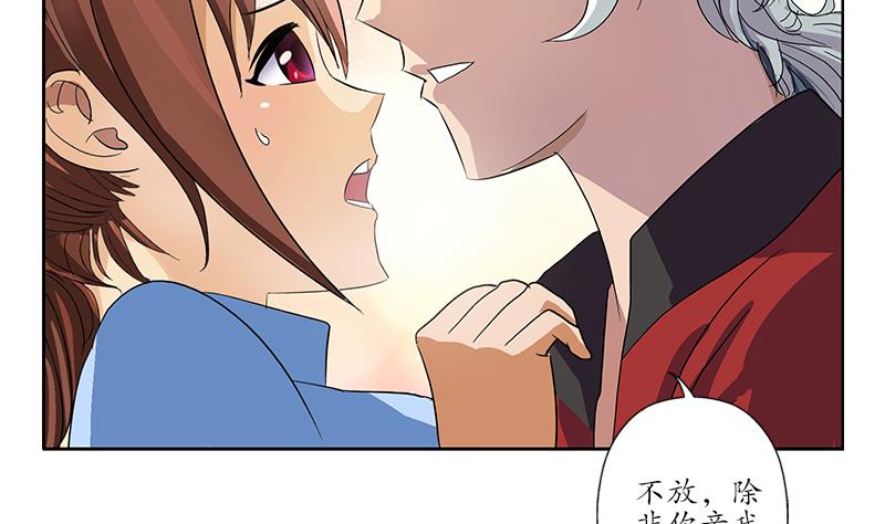 第193话 心魔化形28