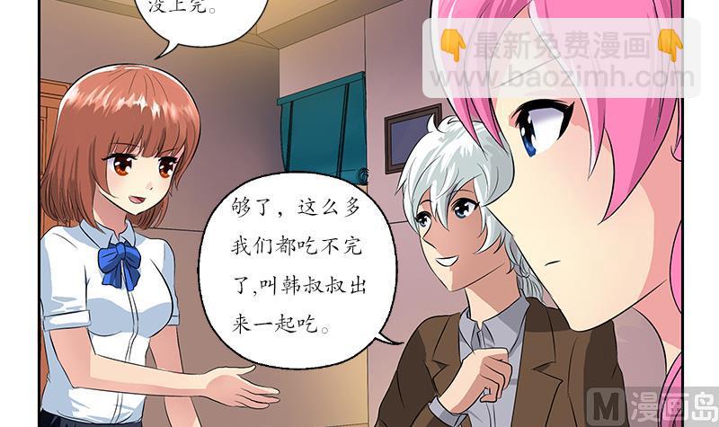 第148话 吃醋的大小姐35