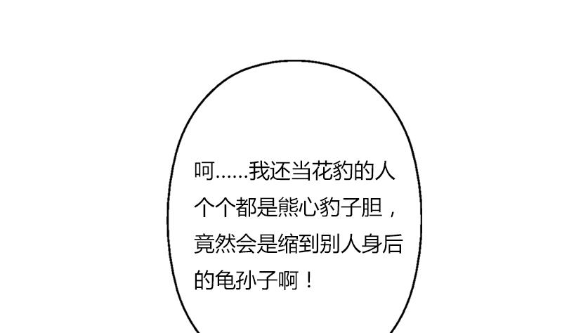 第378话 你师傅还好么？45