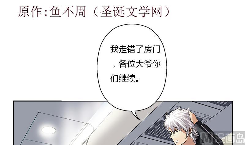 第286话 炼体一派2
