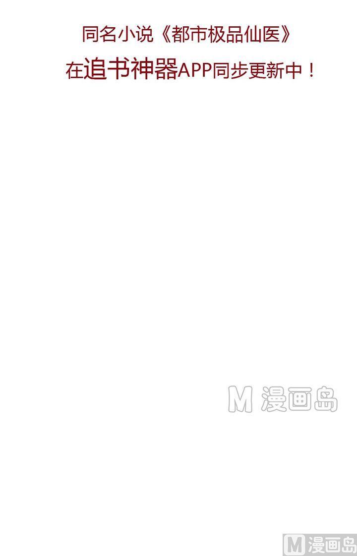 第21话  天杀门19